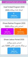 Ehsaas Labour Program | Ehsas Program app Ekran Görüntüsü 2