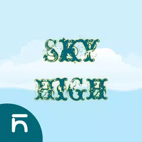 Sky High: Hardcore Platformer