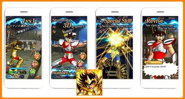 Guide for Saint Seiya Shining Soldiers 2020 پوسٹر