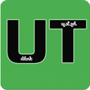 Uni Toolkit Tai APK