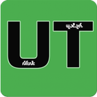 Uni Toolkit Tai icône