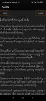 Parrita Pali Tai (ပရိတ်ႈလူင် 1 captura de pantalla 2