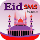 ঈদ এসএমএস~Eid sms 2021 APK
