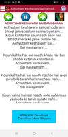 All in one sai baba songs - Ly screenshot 1