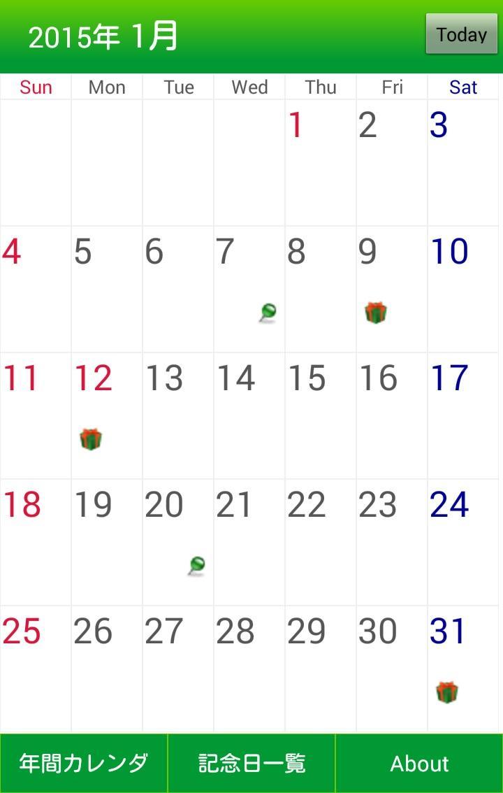 ちょっと記念日 カレンダー 今日は何の日 For Android Apk Download