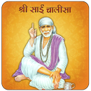 Sai Chalisa Audio And Lyrics APK