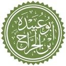 Hazrat Abu Ubaidah Bin Jarrah - Biography APK