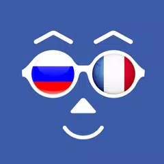 Descargar APK de Русско-Французский разговорник