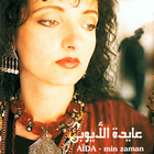 عايدة الايوبي simgesi