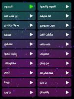 عايدة الايوبي gönderen