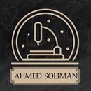 احمد سليمان APK