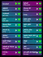 ساعة وغنية اغاني لبنانية قديمة gönderen