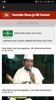 Aswaja NU Center PWNU Jawa Timur اسکرین شاٹ 3