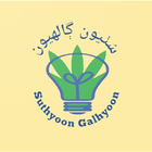 Suthyoon Galhyoon icône