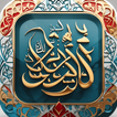 آیکون‌ 100-1=99
