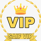 SAIF NET VIP أيقونة