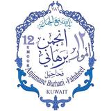 ABJ Fahaheel Kuwait-icoon