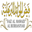 Faiz Al Mawaid AlBurhaniya FMB