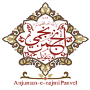 Anjuman-e-Najmi Panvel APK