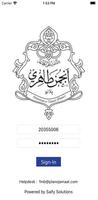 Anjuman-e-Taheri FMB Plano US bài đăng