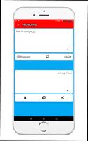 Translator Master screenshot 3