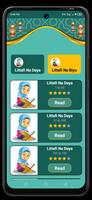 Duniya Makaranta screenshot 1