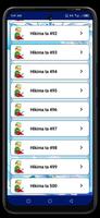 Duniya Makaranta screenshot 3