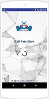 Saif Pets plakat