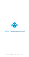 تعلم  البرمجة : كوداتي Codeaty скриншот 3