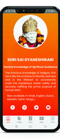 Sai Gyaneshwari Affiche