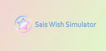 Sais Wish Simulator Unofficial