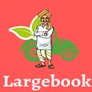 Largebook APK