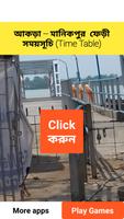 Akra - Manikpur Ferry Time Table Affiche