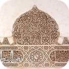 Waktu Solat আইকন