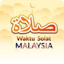 Waktu Solat APK