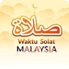 Waktu Solat 图标