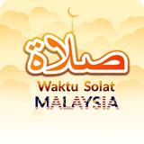 Waktu Solat icon