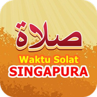 Waktu Solat Singapore icon