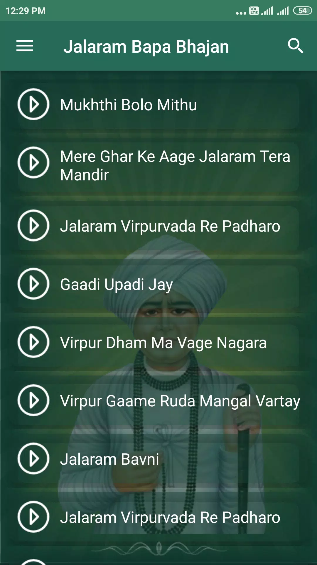 Jalaram Bapa Bhajan APK for Android Download