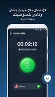 SailfishVPN تصوير الشاشة 3