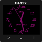 Japan Violet clock widget icône