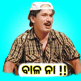 Odia Funny Stickers