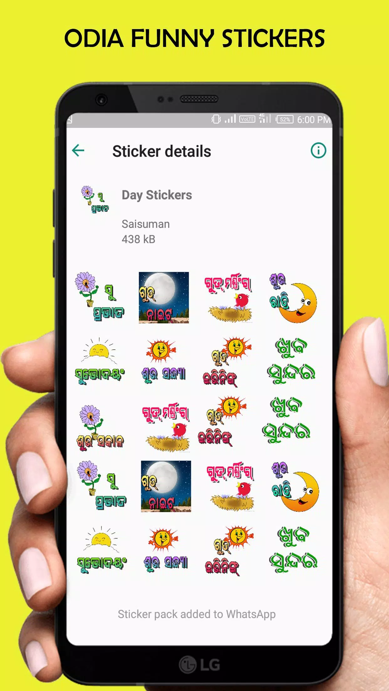 Odia Funny Stickers APK for Android Download Odia Funny Stickers APK for Android Download