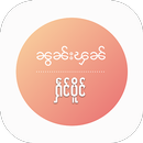 1000 Dreams APK