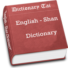 Dictionary Tai icono