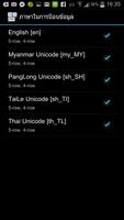 PangLong Keyboard syot layar 1