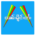 Shan National Day