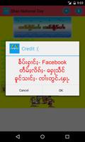 Shan National Day screenshot 3