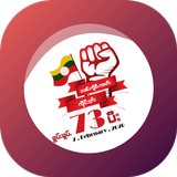 Icona Shan National Day