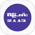 Shan New Year 2113